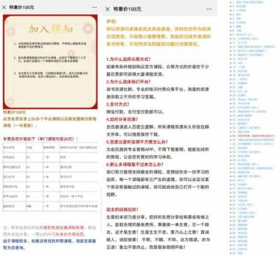 闲鱼在微信交易有什么影响,你吃过哪些亏