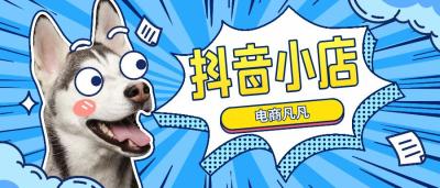 揭秘无货源开店骗局视频,京东无货源入仓是啥意思