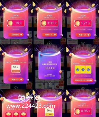 淘宝还有啥活动吗在哪里,2021年淘宝双十一为啥没有猫