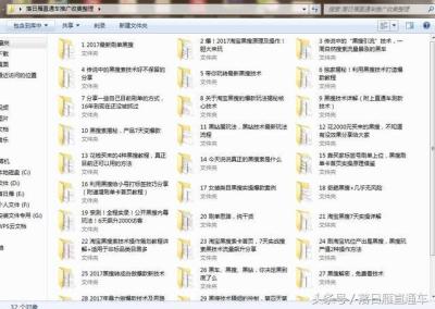 怎么知道是直通车图,淘宝直通车定制类开车技巧