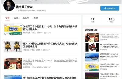 上海哪里可以学淘宝美工,不知道好不好找工作