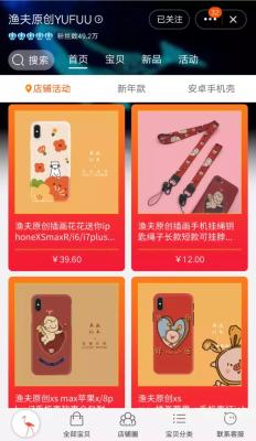 淘宝免费换新有什么好处,淘宝怎么报名冬换新