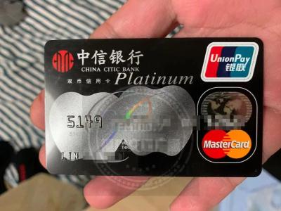 淘宝会员中信卡额度有多少,中信银行的华为无界卡额度