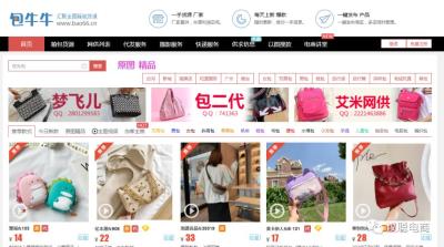 拼多多开店无货源一键铺货,淘宝上的一件代发怎么做比较好