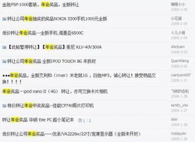闲鱼砍价理由表格怎么写,闲鱼怎么禁止别人出价