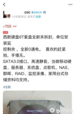 如何改变闲鱼的浏览模式,闲鱼被限制登录