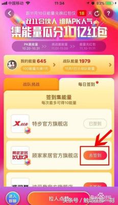 在淘宝联盟哪里拉人,群主让你拉人有什么用