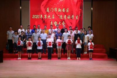 翔安新店片区有哪些中学,厦门翔安科技学校好不好