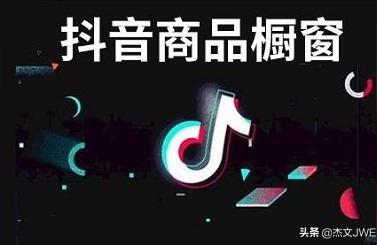 抖音爆款核心要素是什么,抖音是怎么推荐短视频的