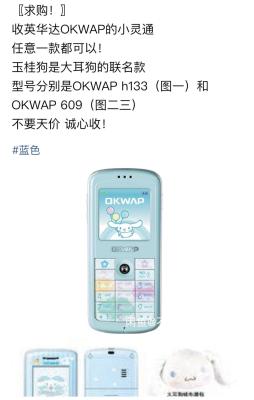 闲鱼怎么添加求购信息的,闲鱼电子券怎么出售