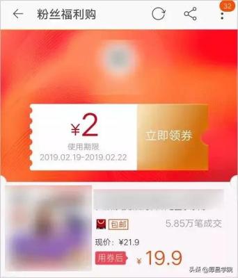 淘宝返利一百块能返多少,搜货精选返利是真的吗