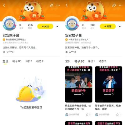 入驻闲鱼什么条件合适卖家,有大神介绍几个靠谱的副业或者兼职吗