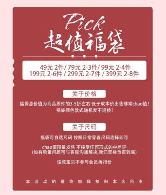 淘宝卖什么的少,如何提升淘宝店铺流量