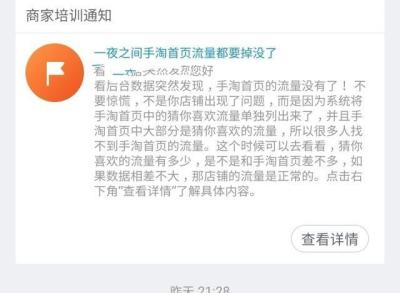 小卖家如何做淘宝,为什么还有那么多小卖家存在于淘宝上