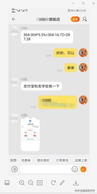 淘宝申请退款多少天退回,极速退款后多久退款成功