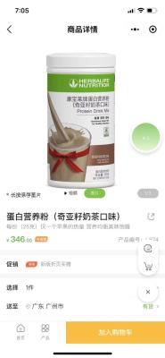 闲鱼声音怎么变大,女朋友下班就刷手机追剧