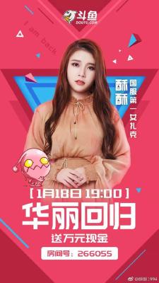 淘宝主播在哪里找,怎么在手机淘宝上直播