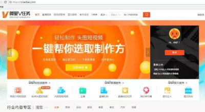 淘宝的v任务在哪里,但不知道哪里找货源