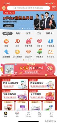 小白如何操作闲鱼,小白买二手iphone