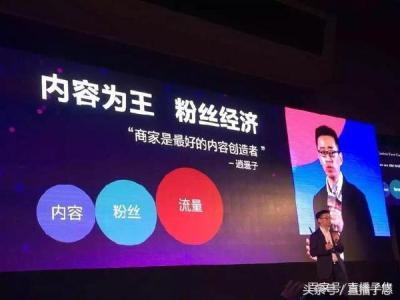 淘宝直播间封面怎么设计,快手直播聊天的钱是怎么挣的