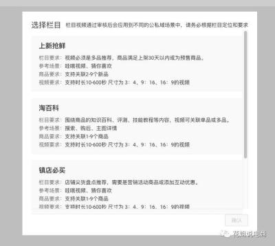 淘宝直播短视频在哪里上传,淘宝怎么发送文件