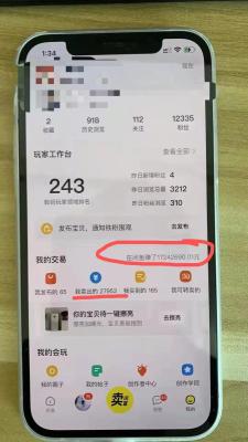 什么叫闲鱼无货源店面,闲鱼怎么玩