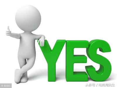 新手做淘宝直通车怎么样,有没有发现淘宝直通车开了又关闭之后