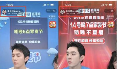 淘宝被罚款是什么意思啊,支付宝处罚通知是什么意思