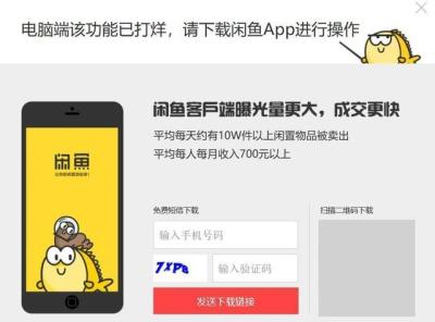 闲鱼上卖东西怎么收钱安全,闲鱼代练怎么给钱