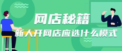 无货源应该卖什么商品好,本人有辆小轿车但不想打工