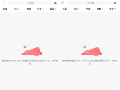 怎么在闲鱼卖电子票,闲鱼上卖的自助餐厅电子券为什么这么便宜