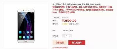 闲鱼上买手机屏幕怎么样,为啥闲鱼上的三星S8十个中有八个屏幕是有问题的