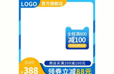 淘宝主图禁止什么影响,亚马逊主图禁止显示修改多久生效
