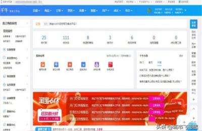 淘宝C店怎么报名乐活季,有没有那么一瞬间或者一件事