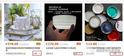 无货源卖货需要资金吗安全吗,京东卖货纯吗