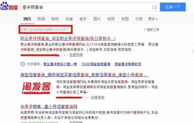 淘宝为什么会被差评举报,滴滴司机遇到玻璃心乘客
