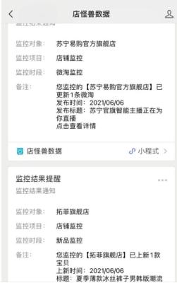 手机淘宝怎么看一共花了多少钱,淘宝走下坡路了吗