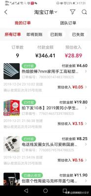 淘宝原价购买哪里看,淘宝百亿补贴抢券怎么直接支付了
