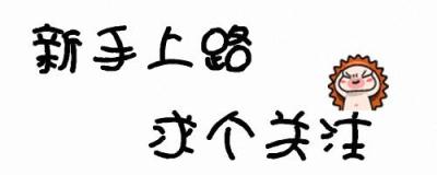 怎么看淘宝评论给了多少星,淘宝购物等级怎么看