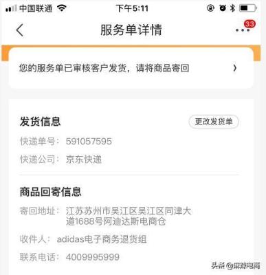 淘宝换货怎么上门取件,怎么让快递员来取件