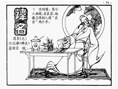 淘宝如何杜绝图片侵权行为,淘宝视频音乐用什么不涉及版权