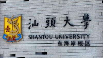 汕头市群光汇专卖店,汕头哪里买得到兰蔻