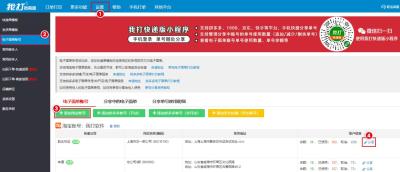 淘宝快递单号如何开通服务,淘宝卖家快递单号填写了过了一天了还可以修改吗