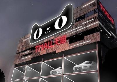 淘宝我的全部工具在哪里,淘宝直播回放怎么看
