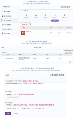 淘宝达人直播如何引流,淘宝店铺怎么引流