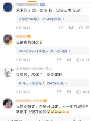 个人淘宝昵称怎么改名,又怎样再登录另一个淘宝账号