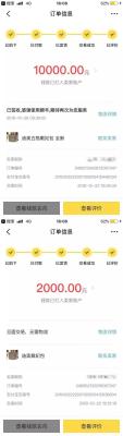 新版闲鱼如何曝光,闲鱼专属曝光好评有什么要求