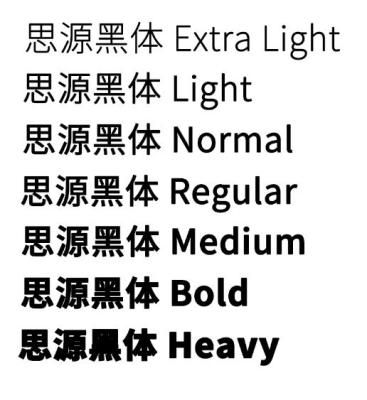 淘宝字体侵权指哪里,cad字体库侵权吗