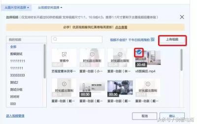 淘宝权限管理怎么弄的,华为p40淘宝开启相册权限怎么没用