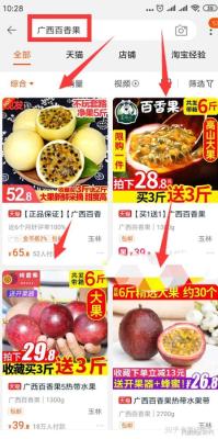 怎么看淘宝店铺标签,淘宝收藏店铺的按钮图片怎么做